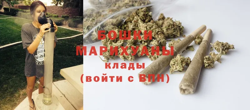 Каннабис LSD WEED  дарк нет Telegram  Северодвинск 